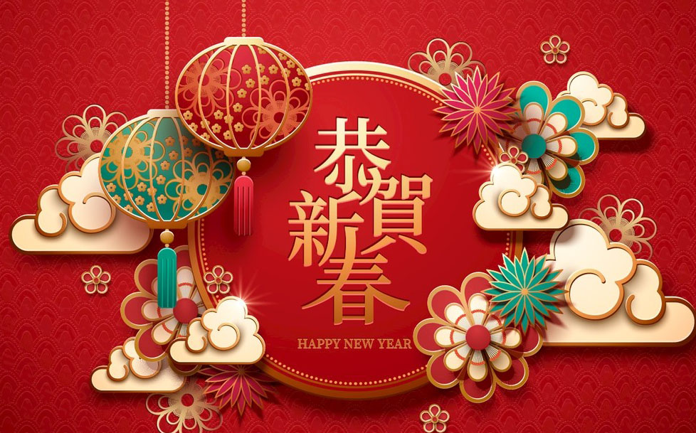 New years greeting 2021(图1)